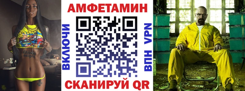 Амфетамин Premium  что такое   Назарово 