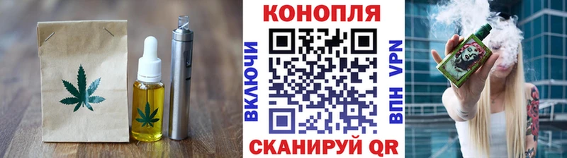 Печенье с ТГК марихуана  что такое   Назарово 