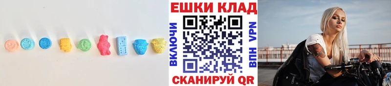 ЭКСТАЗИ mix  цена   Назарово 