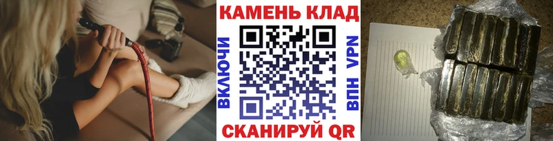 ГАШИШ hashish  наркошоп  Назарово 
