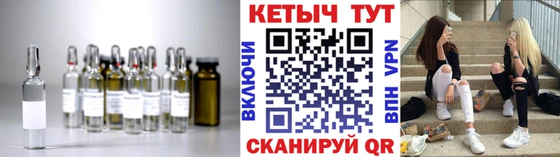 Кетамин VHQ  Назарово 