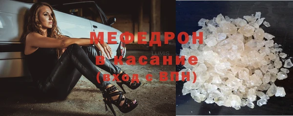 бутират Беломорск