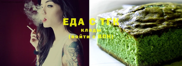 стафф Белоозёрский