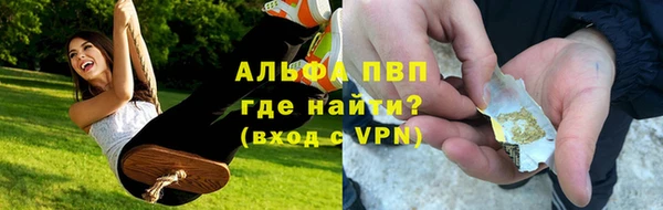 стафф Белоозёрский