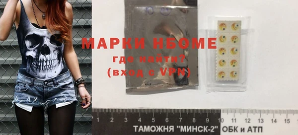 ALPHA PVP Белокуриха