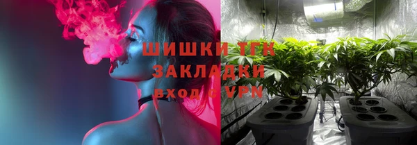 стафф Белоозёрский