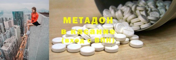 ALPHA PVP Белокуриха