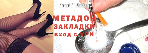 ALPHA PVP Белокуриха