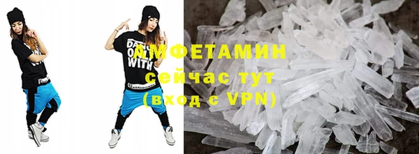 стафф Белоозёрский