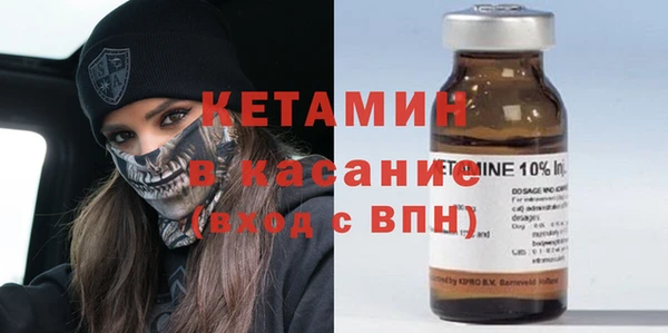 бутират Беломорск