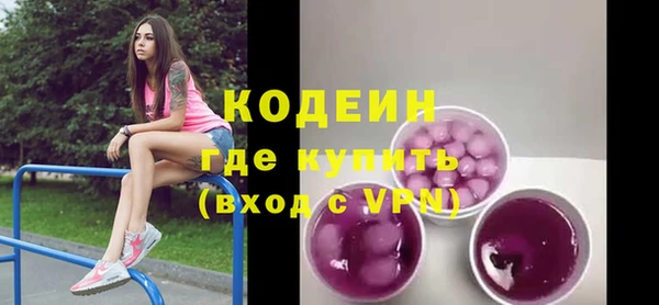 бутират Беломорск