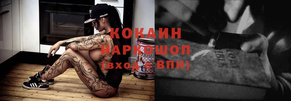 трава Нефтегорск