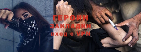 ALPHA PVP Белокуриха