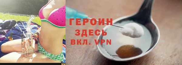 трава Нефтегорск