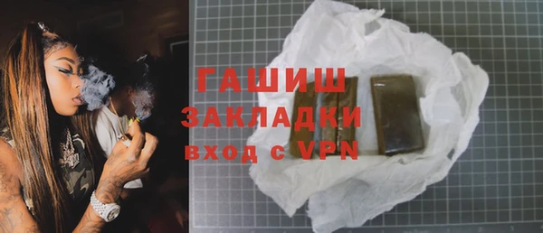 бутират Беломорск