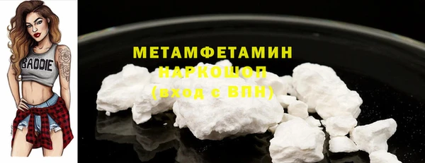 трава Нефтегорск