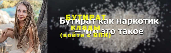 ALPHA PVP Белокуриха