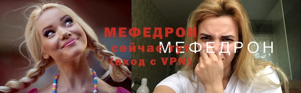 стафф Белоозёрский