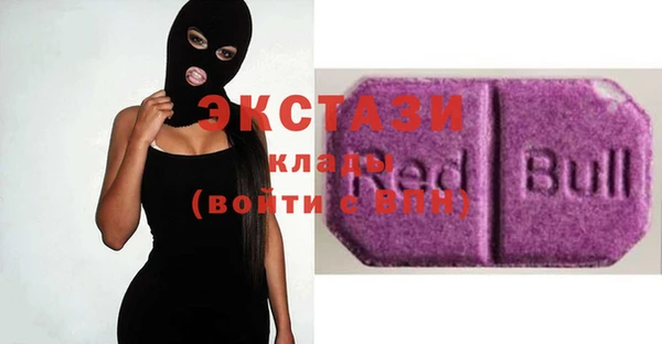 стафф Белоозёрский