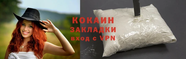 стафф Белоозёрский