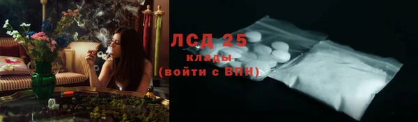 бутират Беломорск