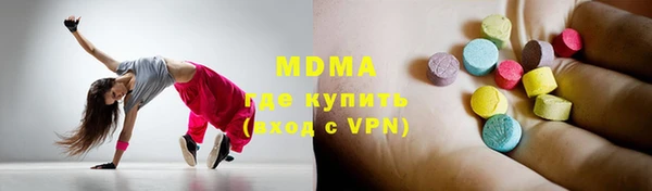 ALPHA PVP Белокуриха