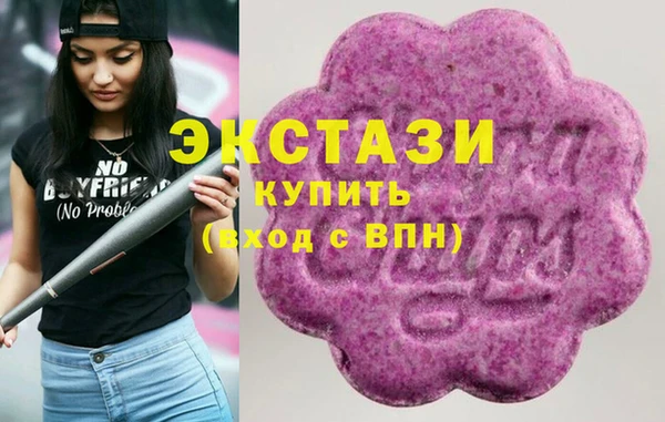 стафф Белоозёрский