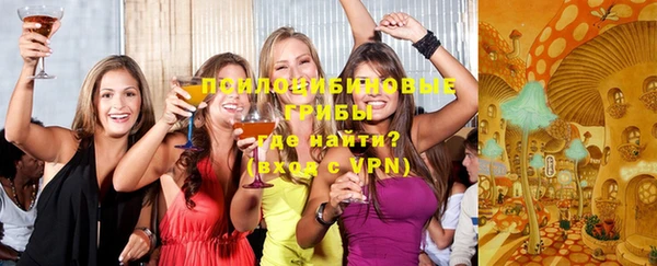 бутират Беломорск