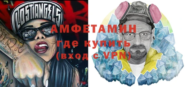 ALPHA PVP Белокуриха
