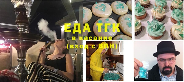 прущий лед Нефтекумск