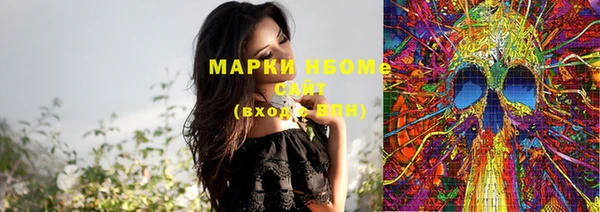 стафф Белоозёрский