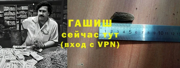 ALPHA PVP Белокуриха