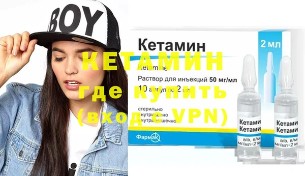 бутират Беломорск