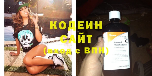 стафф Белоозёрский