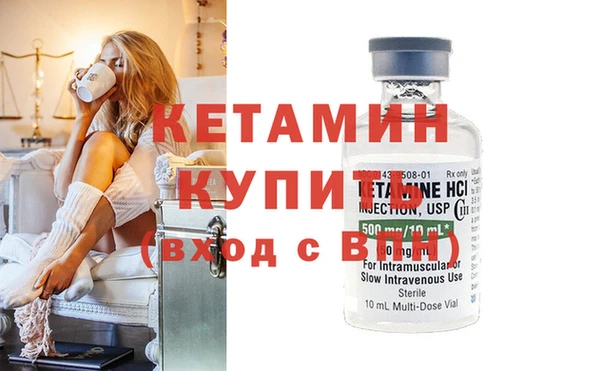 бутират Беломорск
