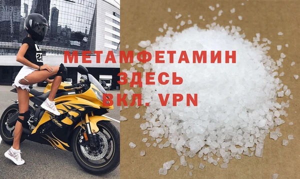 стафф Белоозёрский