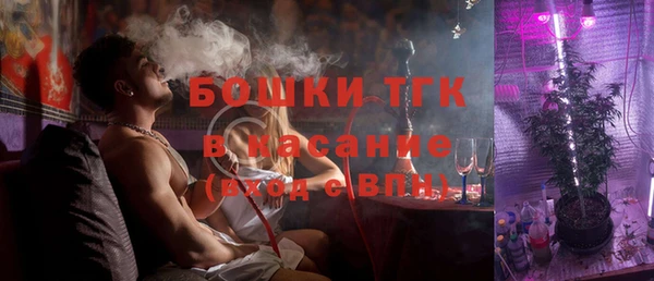 стафф Белоозёрский