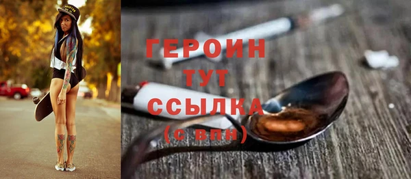 стафф Белоозёрский