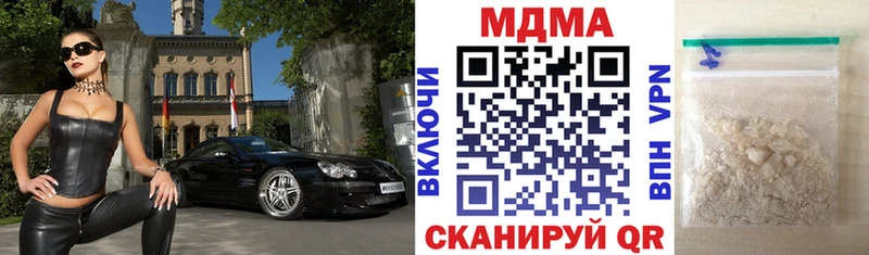МДМА crystal Назарово