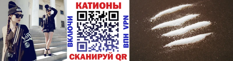 Меф кристаллы  Назарово 
