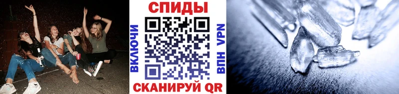 хочу   Назарово  Первитин кристалл 