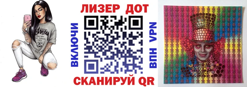 Марки NBOMe 1,5мг  гидра рабочий сайт  Назарово 